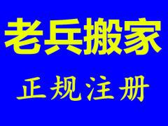 青島搬家要注重床的擺放位置